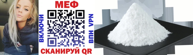 Купить наркотики Можга СК Cocaine Меф Псилоцибиновые грибы Марихуана