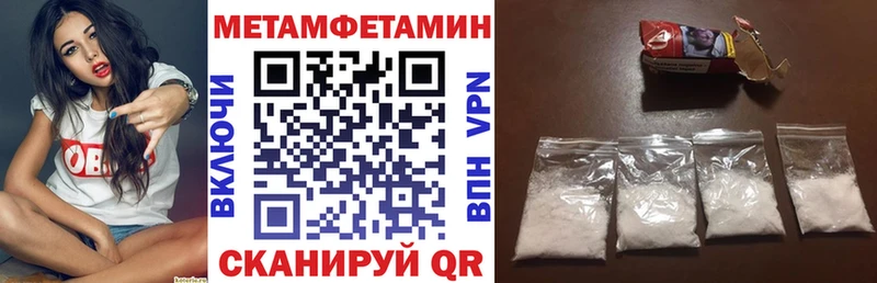 Amphetamine VHQ купить Можга