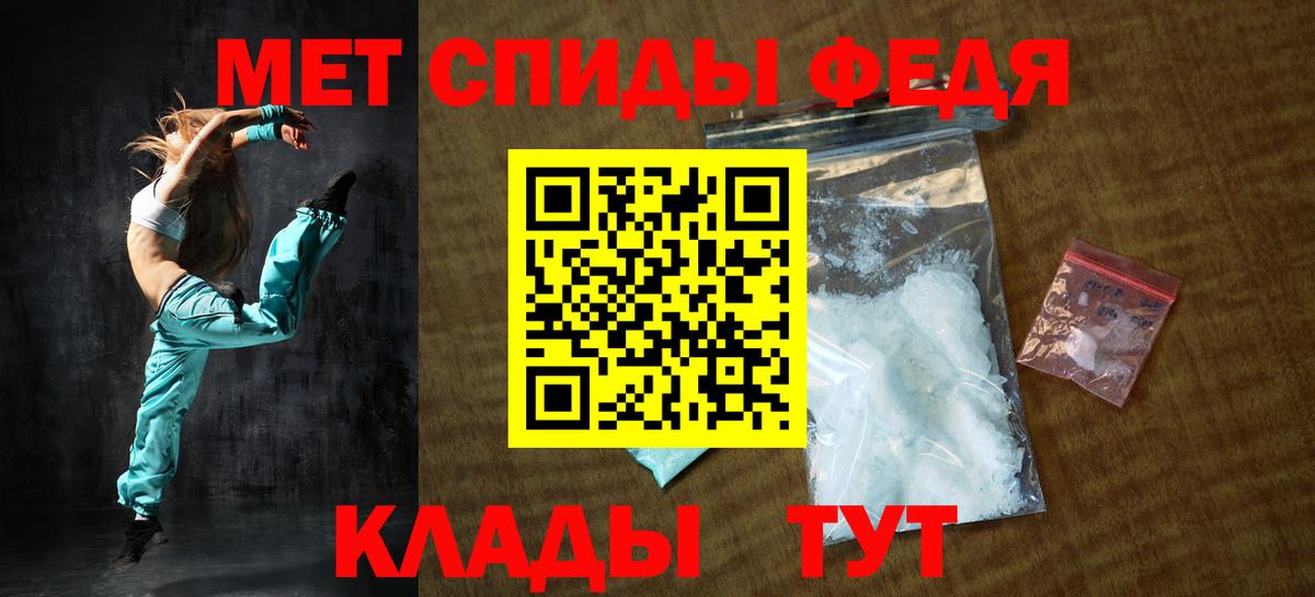 АМФ 97% Можга