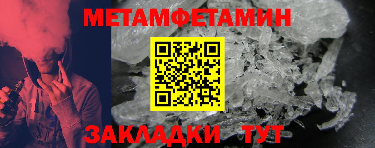 АМФЕТАМИН  Вход с VPN  АМФЕТАМИН  Амфетамин Розовый  Можга 