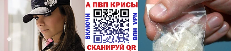 А ПВП крисы CK закладки shop какой сайт Можга