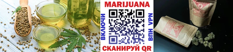 это Telegram  blacksprut рабочий сайт  Можга  Canna-Cookies конопля 