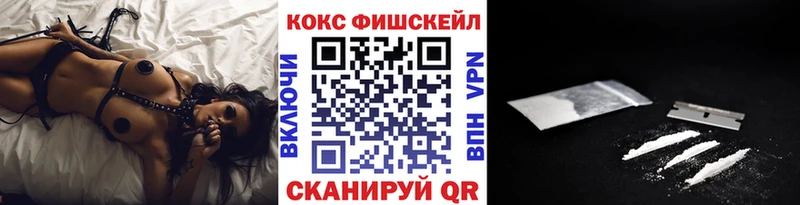 Кокаин Колумбийский  площадка формула  Можга  закладка 