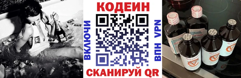 наркотики  Можга  Кодеиновый сироп Lean напиток Lean (лин) 