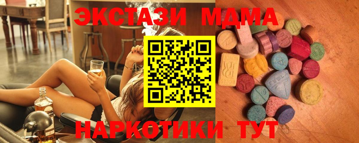 ЭКСТАЗИ VHQ Можга