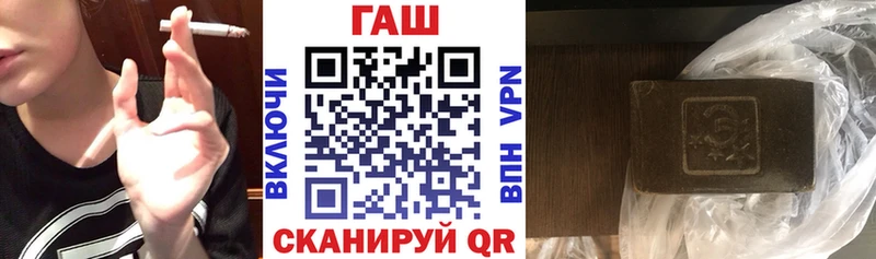ГАШ гарик Можга