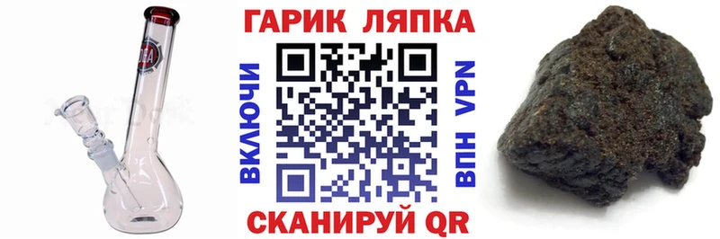 ГАШИШ гашик  кракен ONION  Можга 