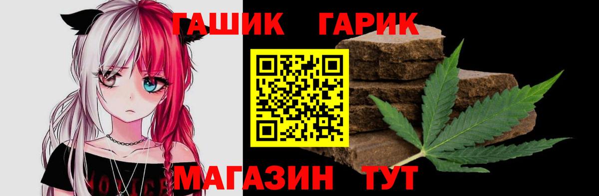 ГАШ гарик Можга