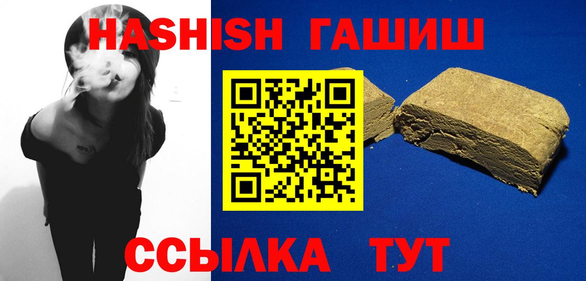 что такое   Вход с VPN  ГАШ Cannabis  Можга  ГАШИШ AMNESIA HAZE  ГАШИШ 