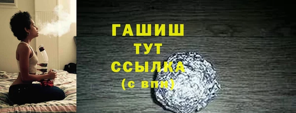 амфетамин Арсеньев