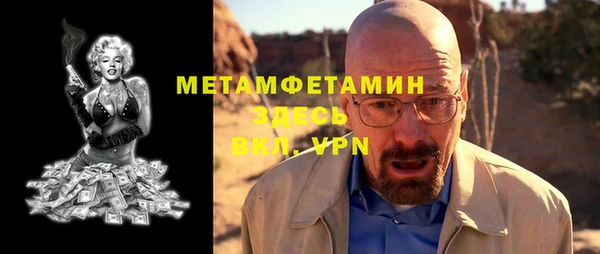 амфетамин Арсеньев