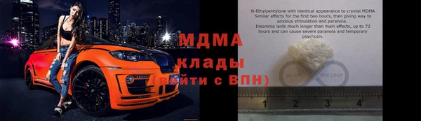 гашишное масло Алексин
