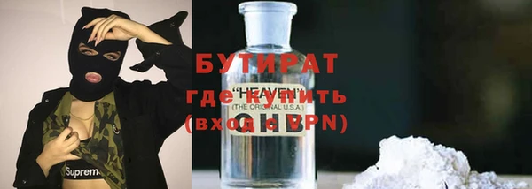 ALPHA-PVP Армянск