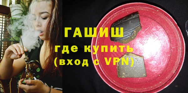 гашишное масло Алексин