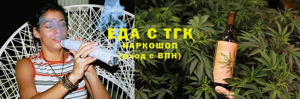 ALPHA-PVP Армянск