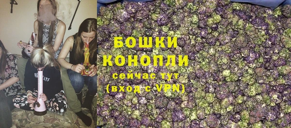 ALPHA-PVP Армянск