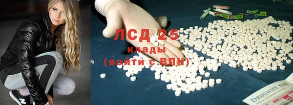 ALPHA-PVP Армянск