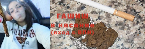 гашишное масло Алексин