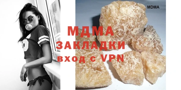 молекула духа Алзамай