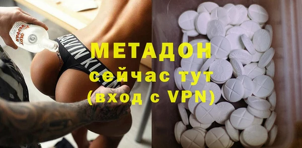 амфетамин Арсеньев