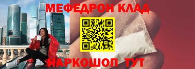 таблы Кандалакша