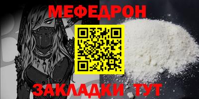 кристаллы Камышлов