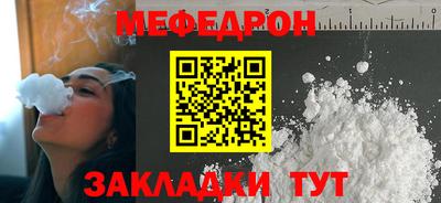 таблы Кандалакша