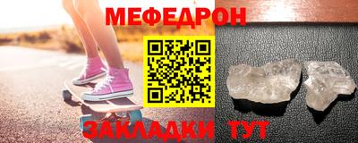 таблы Кандалакша