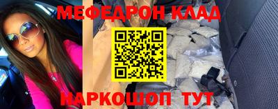 альфа пвп VHQ Канаш
