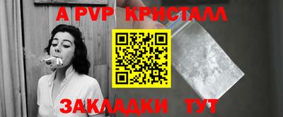 альфа пвп VHQ Канаш