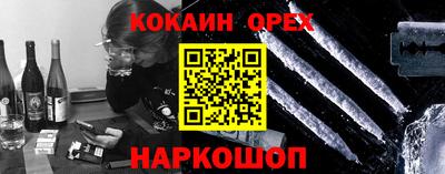 таблы Кандалакша
