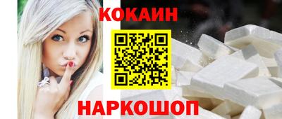 альфа пвп VHQ Канаш