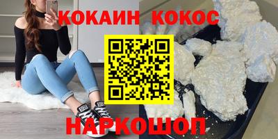 кристаллы Камышлов