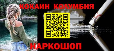 альфа пвп VHQ Канаш