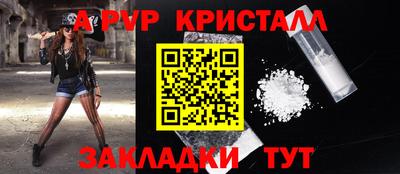 альфа пвп VHQ Канаш