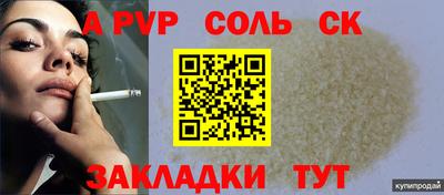 кристаллы Камышлов