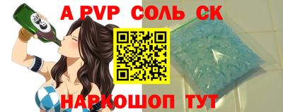 таблы Кандалакша