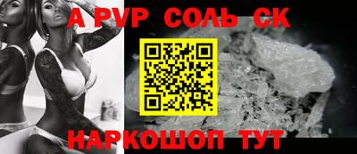 таблы Кандалакша