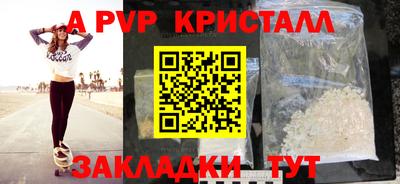 таблы Кандалакша