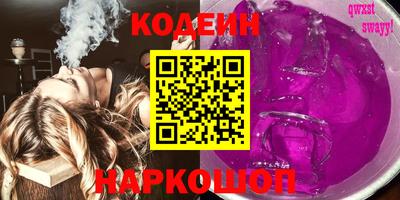 таблы Кандалакша