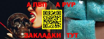 альфа пвп VHQ Канаш