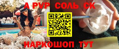 таблы Кандалакша