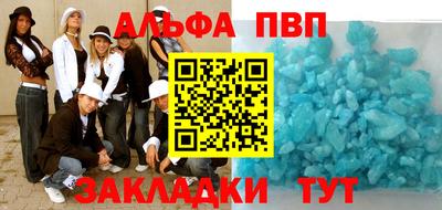 кристаллы Камышлов