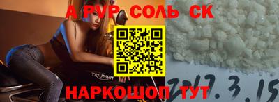 кристаллы Камышлов