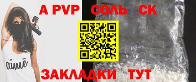кристаллы Камышлов