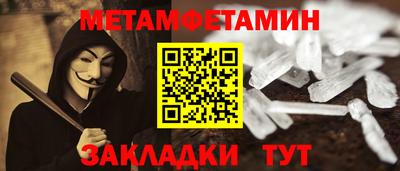кристаллы Камышлов
