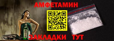 альфа пвп VHQ Канаш