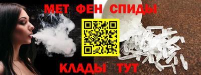 таблы Кандалакша