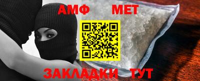 таблы Кандалакша