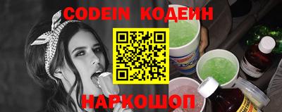 альфа пвп VHQ Канаш